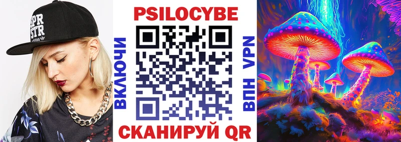 даркнет телеграм  Белебей  Галлюциногенные грибы MAGIC MUSHROOMS 