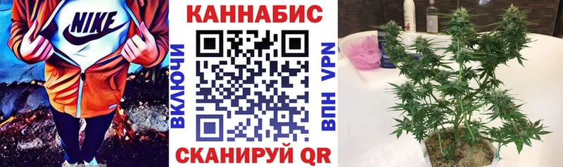 где продают   mega ONION  Конопля THC 21%  Белебей 
