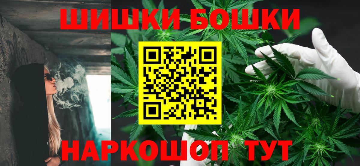Конопля сатива Белебей